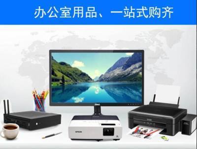 共享电脑新技巧 宝万恒一站式计算机服务助力高效协作