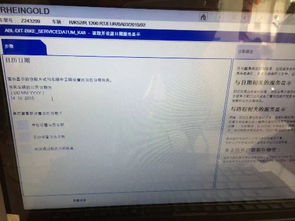 宝马电脑服务 专业维修，免费上门，便捷江苏用户首选